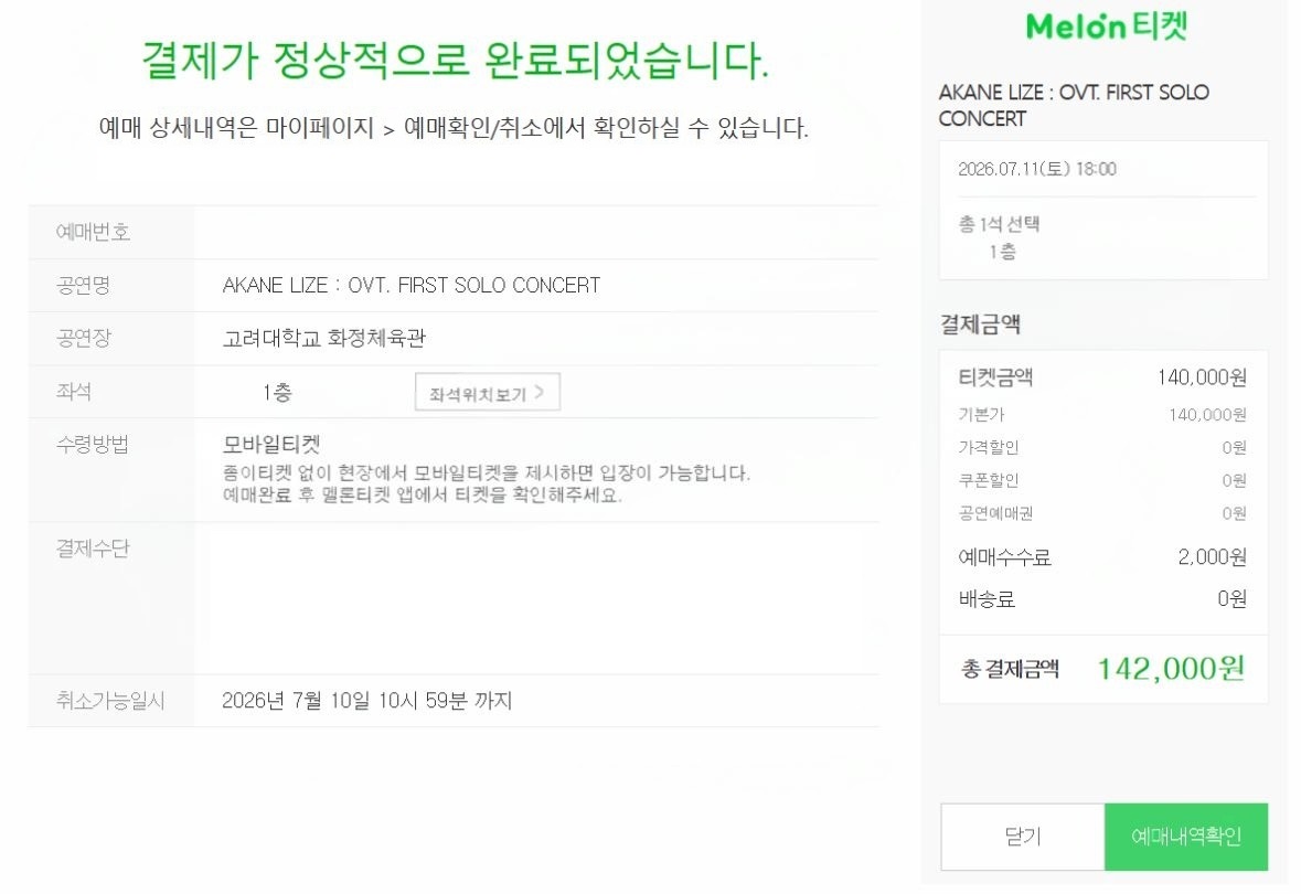 티오피 댈티전문 tweet media