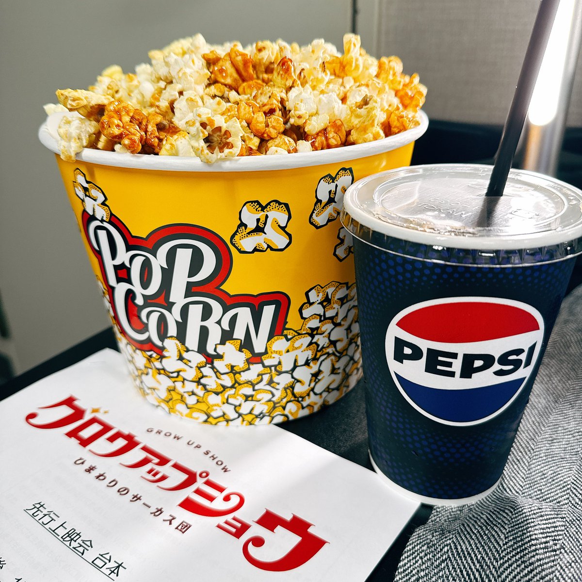 kayanoai_0913's tweet photo. 本日はこちら💁‍♀️🍿🌻（茅��
#グロウアップショウ https://t.co/OYApCJ4AAR