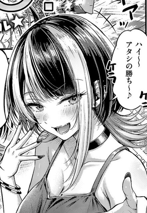 EveSimcox's tweet photo. ←余裕ぶってた　　　制裁→ https://t.co/Mijpncz4nv