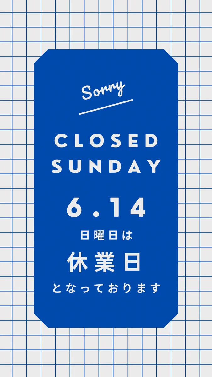 高知県・土佐市観光協会 on X: 