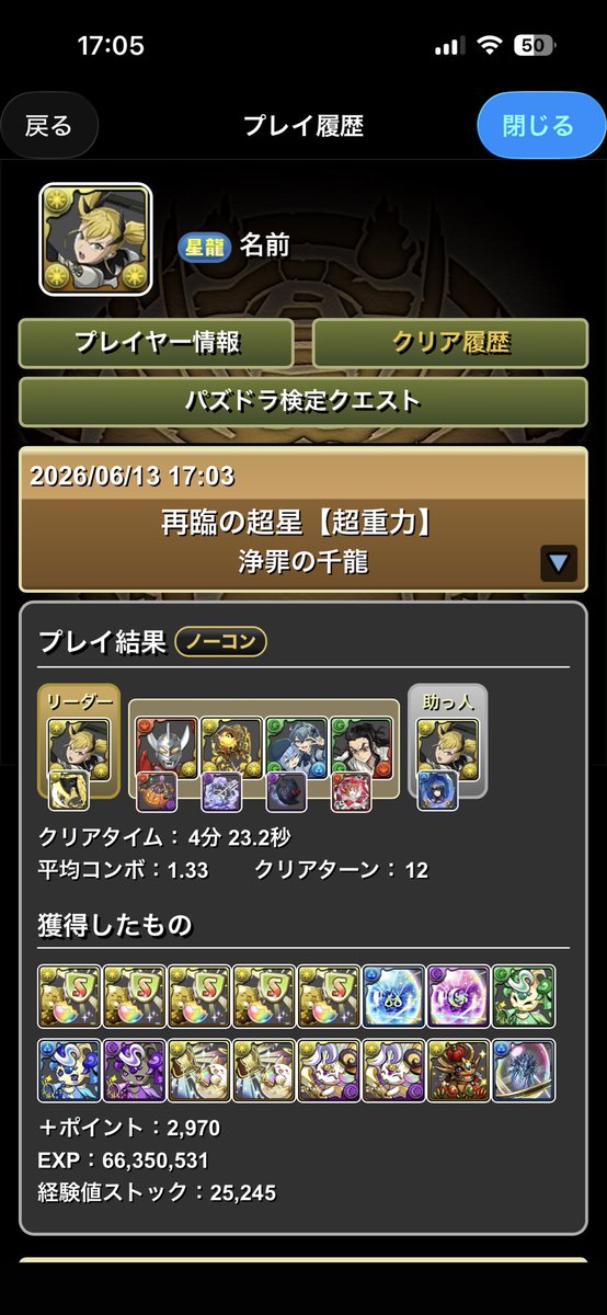 yu_mopa25's tweet photo. 空打ちできないの忘れてて💩 https://t.co/ZYrQCmZI4x