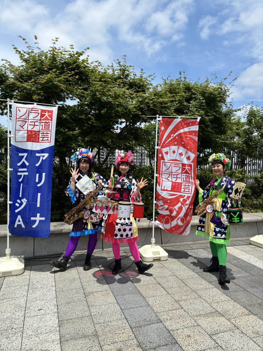 hiro_kaeru's tweet photo. 意気揚々とサンバステップを踏みながら演奏していたら衣装の中に履いている短パンが脱げ落ちてその瞬間から動けなくなったのが私のソラマチ大道芸ハイライト😘

いつお客様やメンバーにバレるかヒヤヒヤしながらのスリリングなスペシャルショーでした😌🎷 https://t.co/p9wSqTolNf