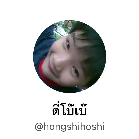 ⋆ baebonchi tweet media