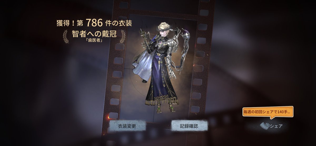 pacho_idv's tweet photo. ダイスで出たガチャ適当に回したら🦷出た https://t.co/XOatsw0k3O