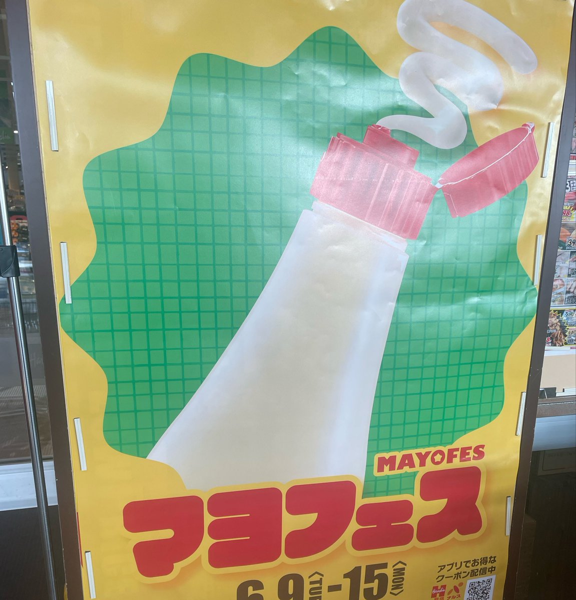 Shin_Say_'s tweet photo. こんなん、土方フェスやん……。 https://t.co/gwO33iEWoo