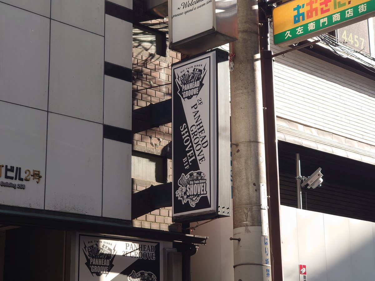 WISTBOOK's tweet photo. 本日の現場
地下は初めてかも
#浮上しよう週間 https://t.co/X1p65VoLGF