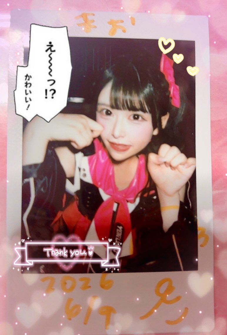 reflec2000map's tweet photo. ピンク色だった頃ぶり2回目😸🎶と思ったら今回もまさかのピンク衣装でさすがにナナ⚫︎ンド(？)
メガフォンさん初めてライブ見たけど楽しかったし、きいちゃんかわいかった‼️
峰島さんのオタクとして、また被ったらよろしくお願いします🙂‍↕️ https://t.co/g3oRIHVa7L