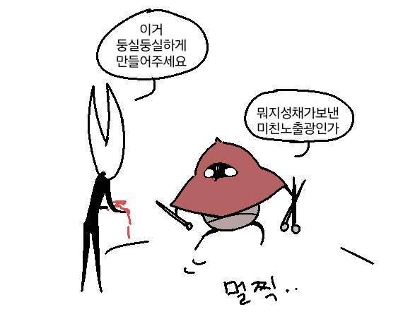 바늘만물박사 tweet media