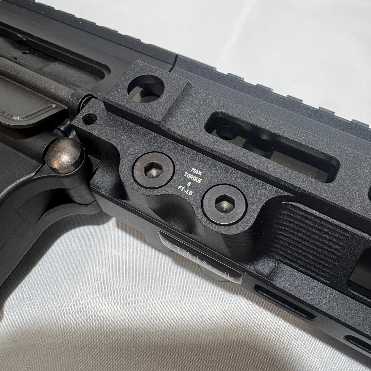 EVOLT FPR MK 4【RSモデル】の「ハンドガード交換したいけど固くて出来