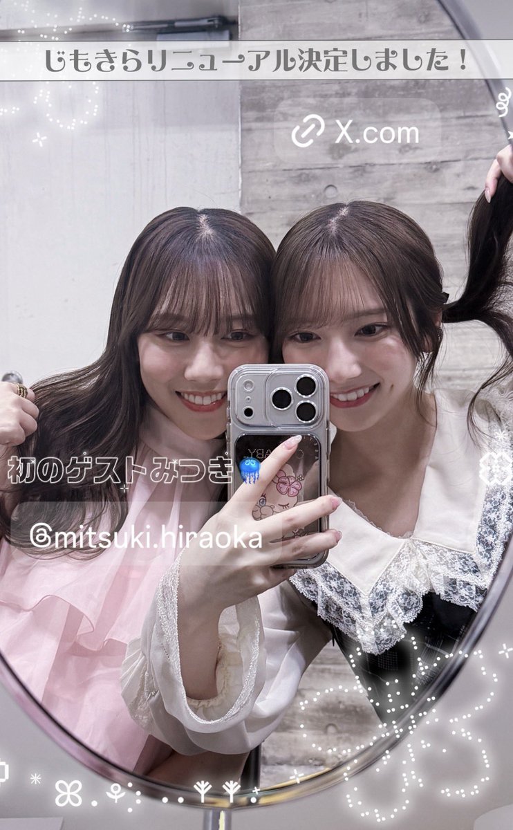 miso4845's tweet photo. 終わった。可愛すぎる。終わった

#kirarigram https://t.co/ZI12dB7vdq
