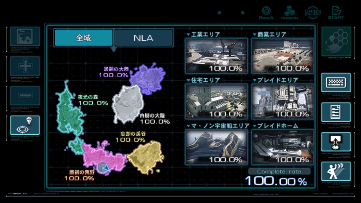 kisopanyoutube's tweet photo. WiiU版ゼノブレイドクロスの調査率100%達成しました！
今年の3/10にプレイし始めて321時間で達成できました！
#ゼノブレイド  #ゼノブレイドクロス  #WiiU https://t.co/TPbmxCx5ZX