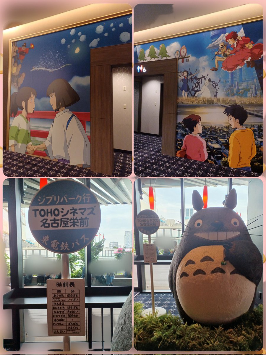 mirumiru0705's tweet photo. できたてHAERAでむちゅこと観てきた！
映画館入ったらお出迎えされてテンション上がっちゃった😂
まだジブリをむちゅこに見せれてないのあるからやってる間に行きたいけど……
やってる時間と日が合わないねぇ…😇
夏休みは…混むよねぇ(´Д｀)ﾊｧ…
人多いと人酔いするから苦手なんよなぁ…(´・ω・｀) https://t.co/UG3mYdUEJb