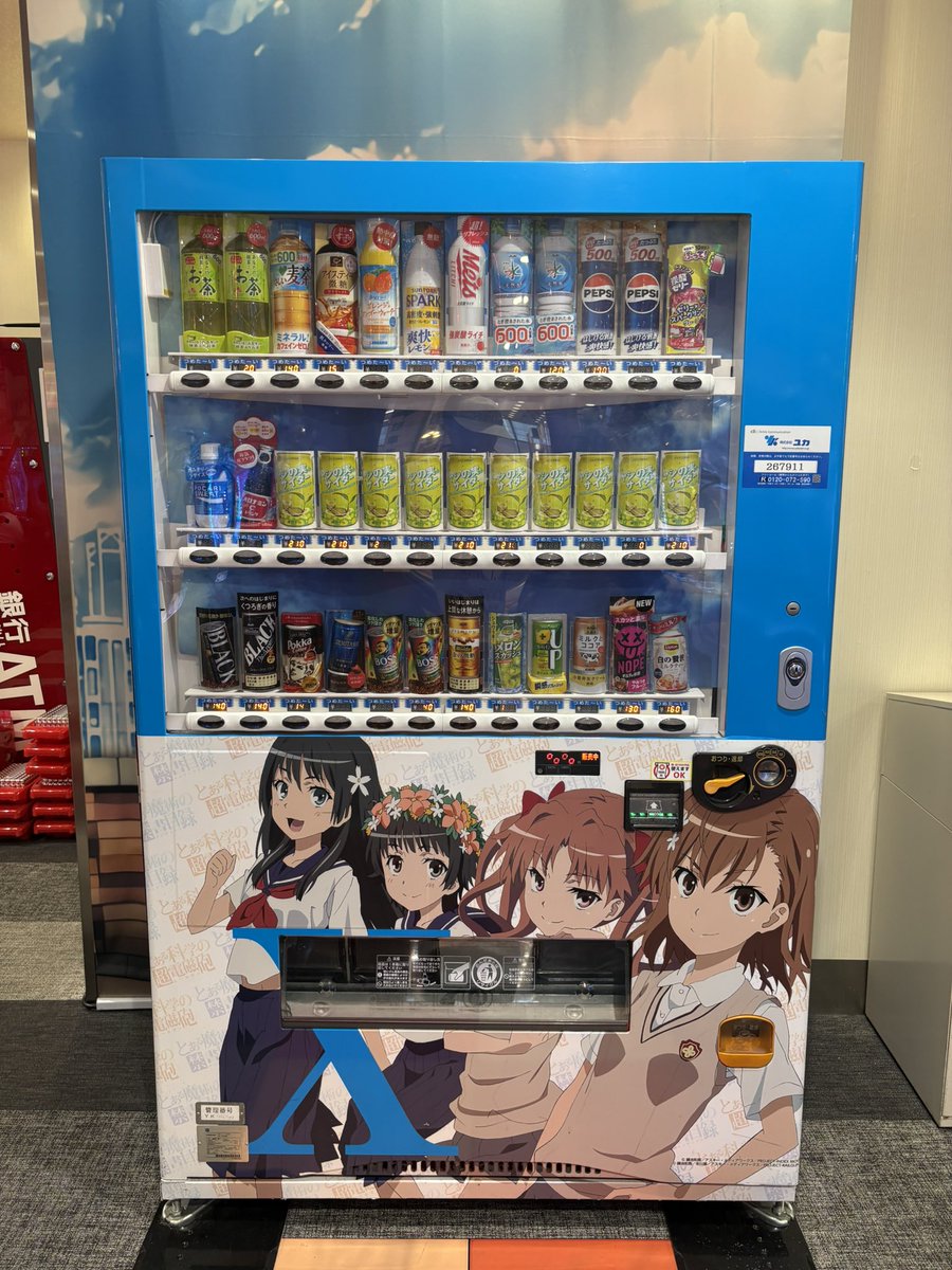 はる tweet media