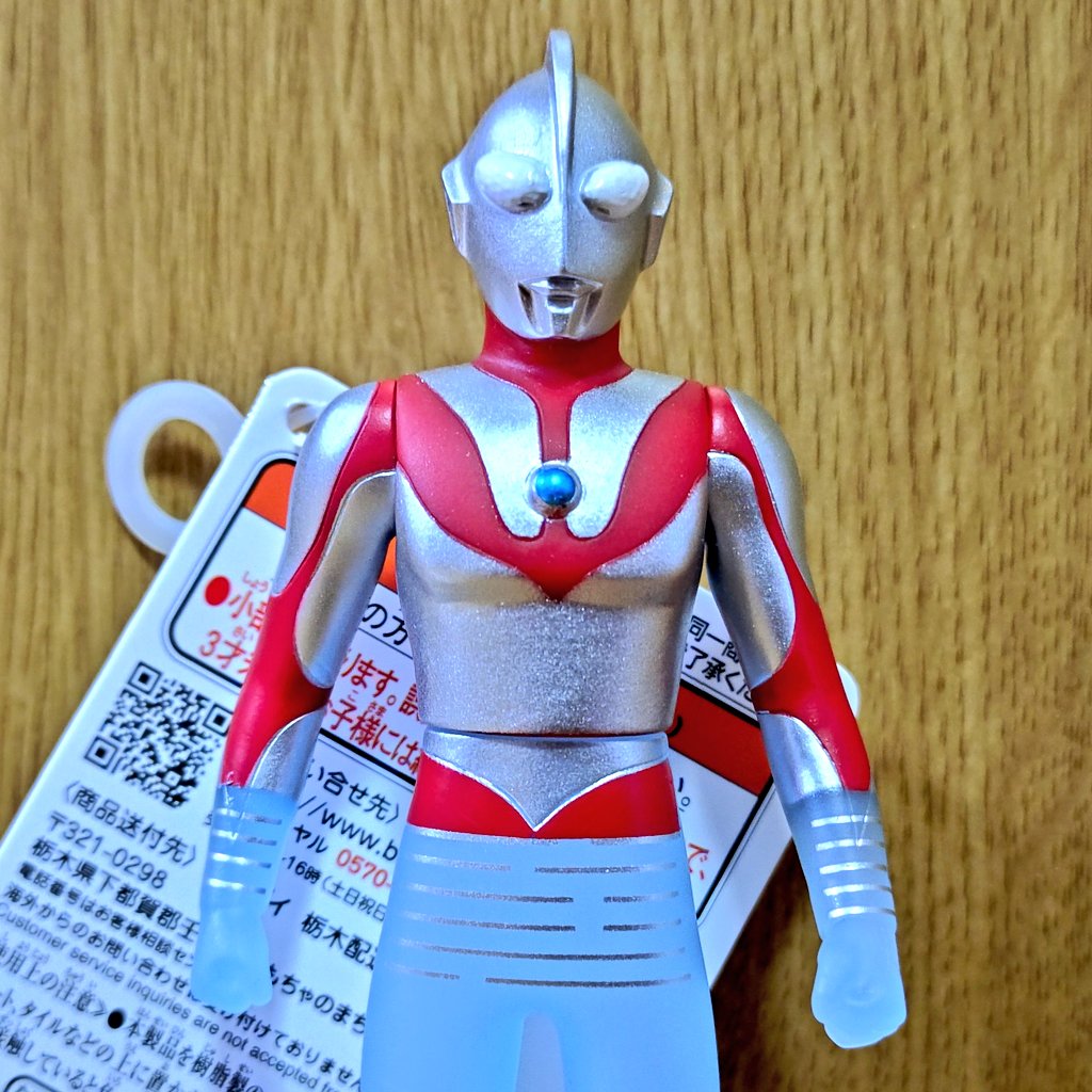 ウルトラマン テレポーテーション ウルトラマン Bタイプ テレポー 