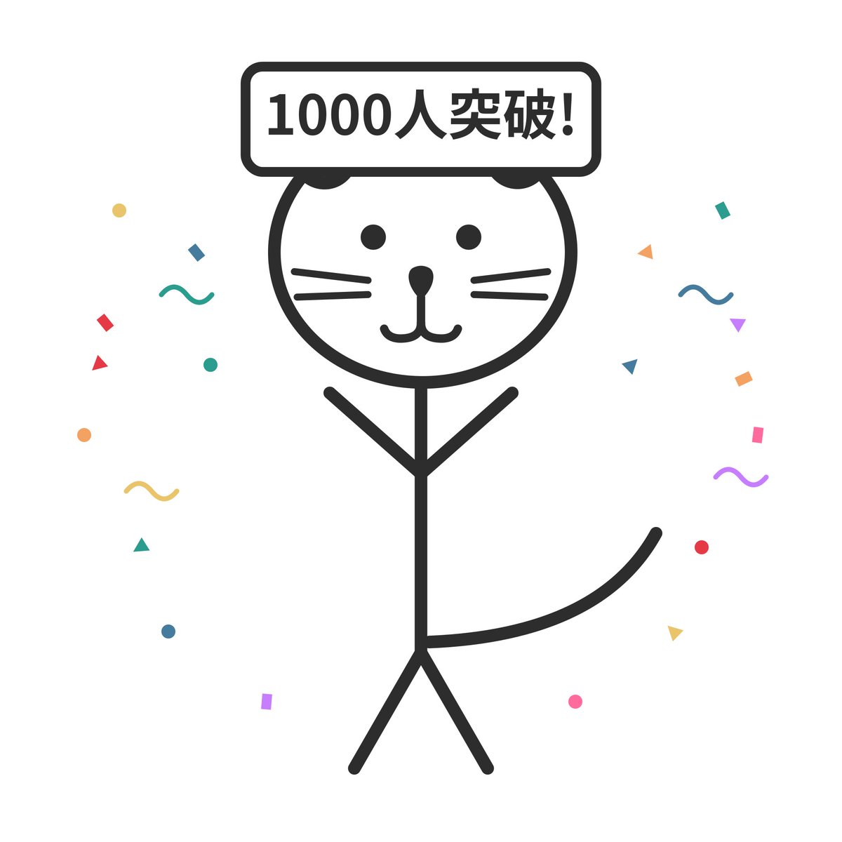カワウソ tweet media