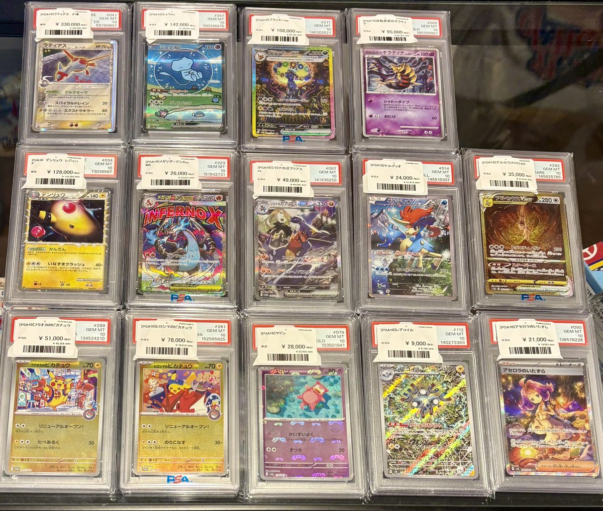 新商品入荷 ラティアスδ種、ミュウex、ピカチュウetc 入荷しましたー