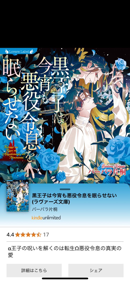 191cm182cm's tweet photo. 最近Kindle unlimitedで異世界BL小説ばかり読んでる😌(聞いてる)
そういえば私こういうの大好きだった……なんだか初心に帰った気分で幸せ
2次元に心の安らぎを求めるのって大事🙂‍↕️ https://t.co/jyIlaHoHBH