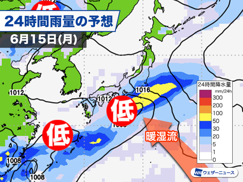 wni_jp's tweet photo. 【明日〜週明けは梅雨前線が北上】
14日(日)から15日(月)にかけて、近畿や東海、関東の太平洋側を中心に雨が降り、局地的に強まる可能性があります。通勤・通学時間帯に雨の強まるおそれもあるため、朝から雨具が活躍しそうです。
https://t.co/e6imQvF45p https://t.co/g5Mndo1V9n