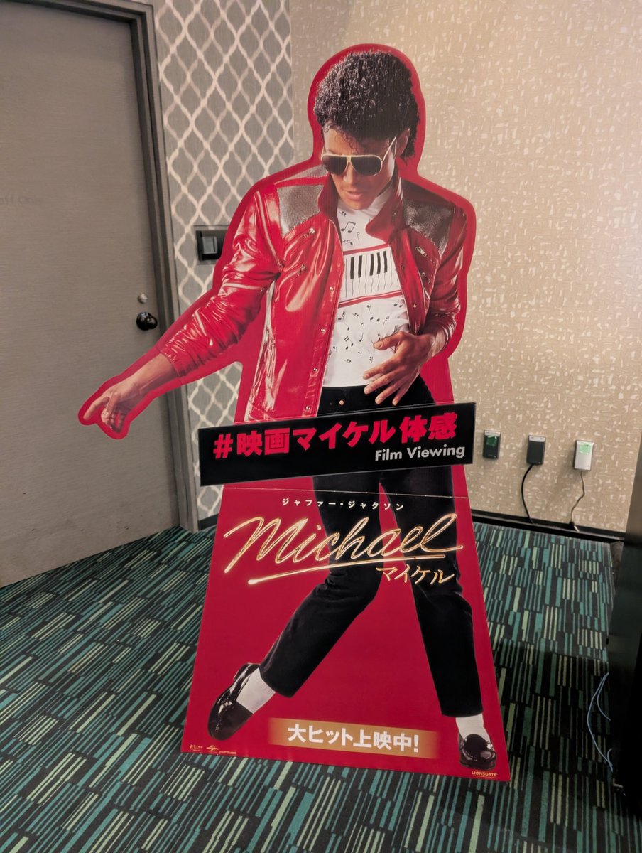 anemoneonpu's tweet photo. 見終わった♪ https://t.co/BrITKGezKy
