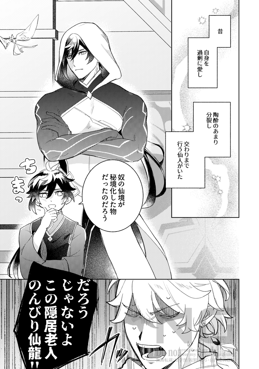 類@6/28西1ソ15b tweet media