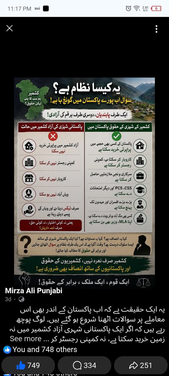 junaid4222's tweet photo. @OsintTV https://t.co/E9BXMkC7dl