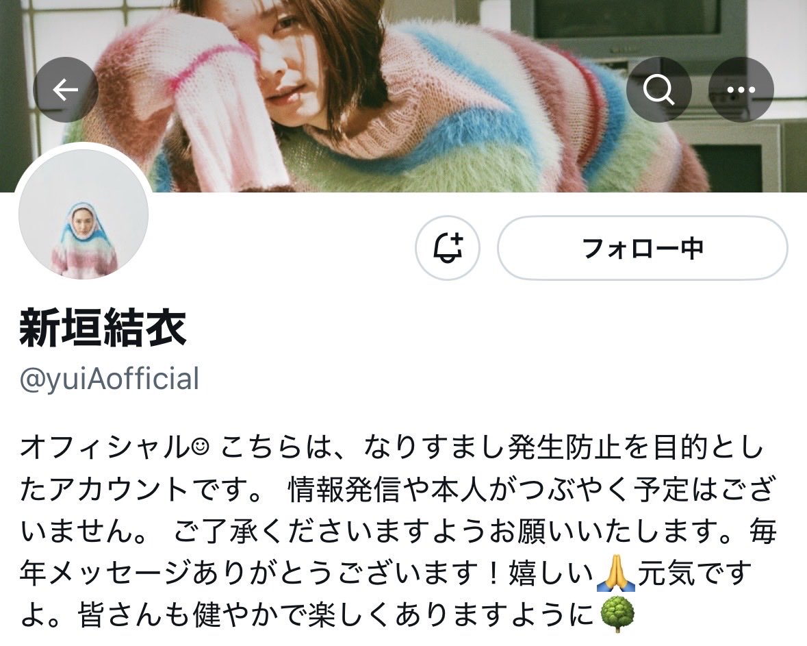 gakkki__'s tweet photo. 😭😭😭😭大好き😭😭😭😭🫶🏻🫶🏻 https://t.co/yxG0yQXnez