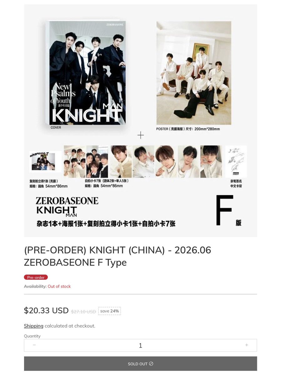 0ss's tweet photo. SUNG HANBIN SOLO COVER AND ZB1 GROUP COVER SOLD OUT ALREADY 😭 https://t.co/WylhyBcGOl