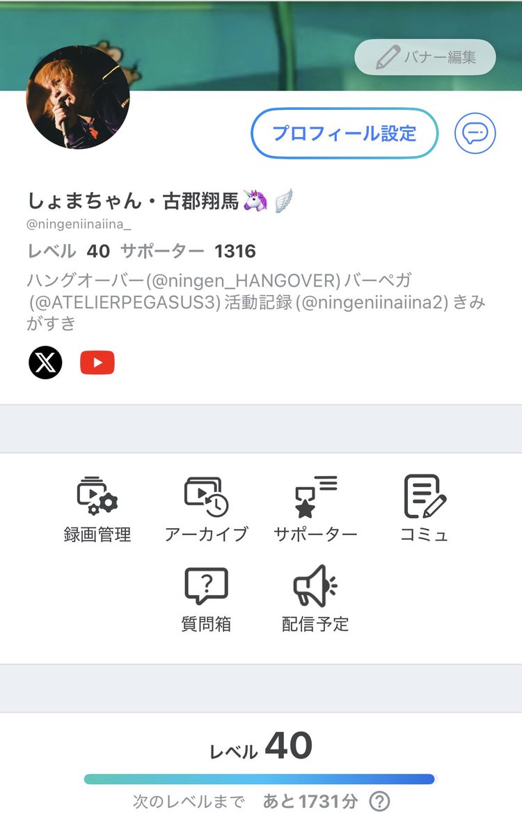 [公認]ハングオーバー応援アカウント📣 (@hangoverouen) / Posts / X