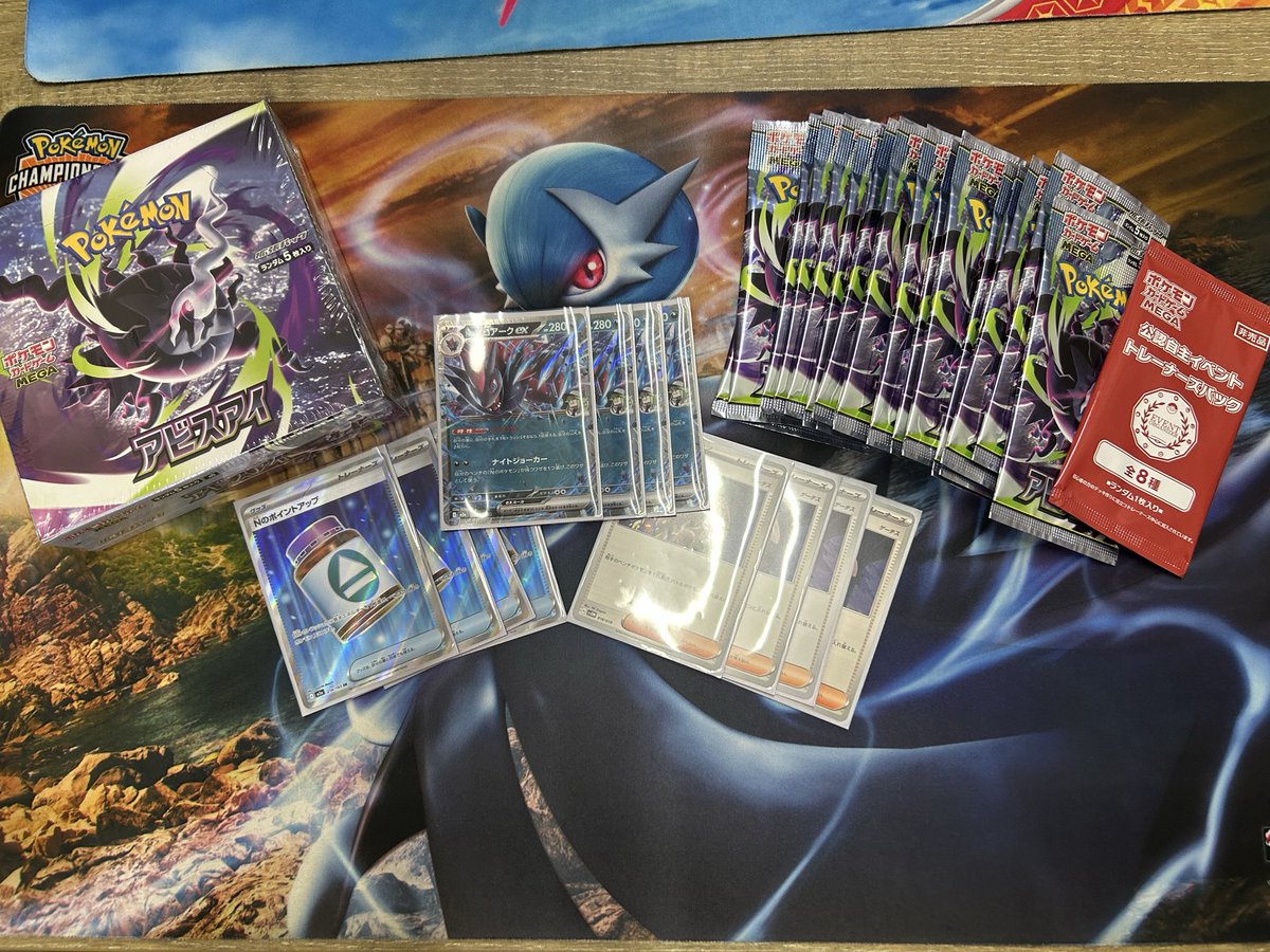 Swarm_Tech_PCG's tweet photo. 【むしのしらせ杯】

ご参加いただきありがとうございました。
優勝はやさんです。
おめでとうございます！

1位:や (Mドリュウズex)
2位:きよ (Nのゾロアークex)
4位:エルコ (ストリンダーバレット)
4位:ワイ (Mガルーラex)

#むしのしらせ杯 https://t.co/uOqrUHVGXz