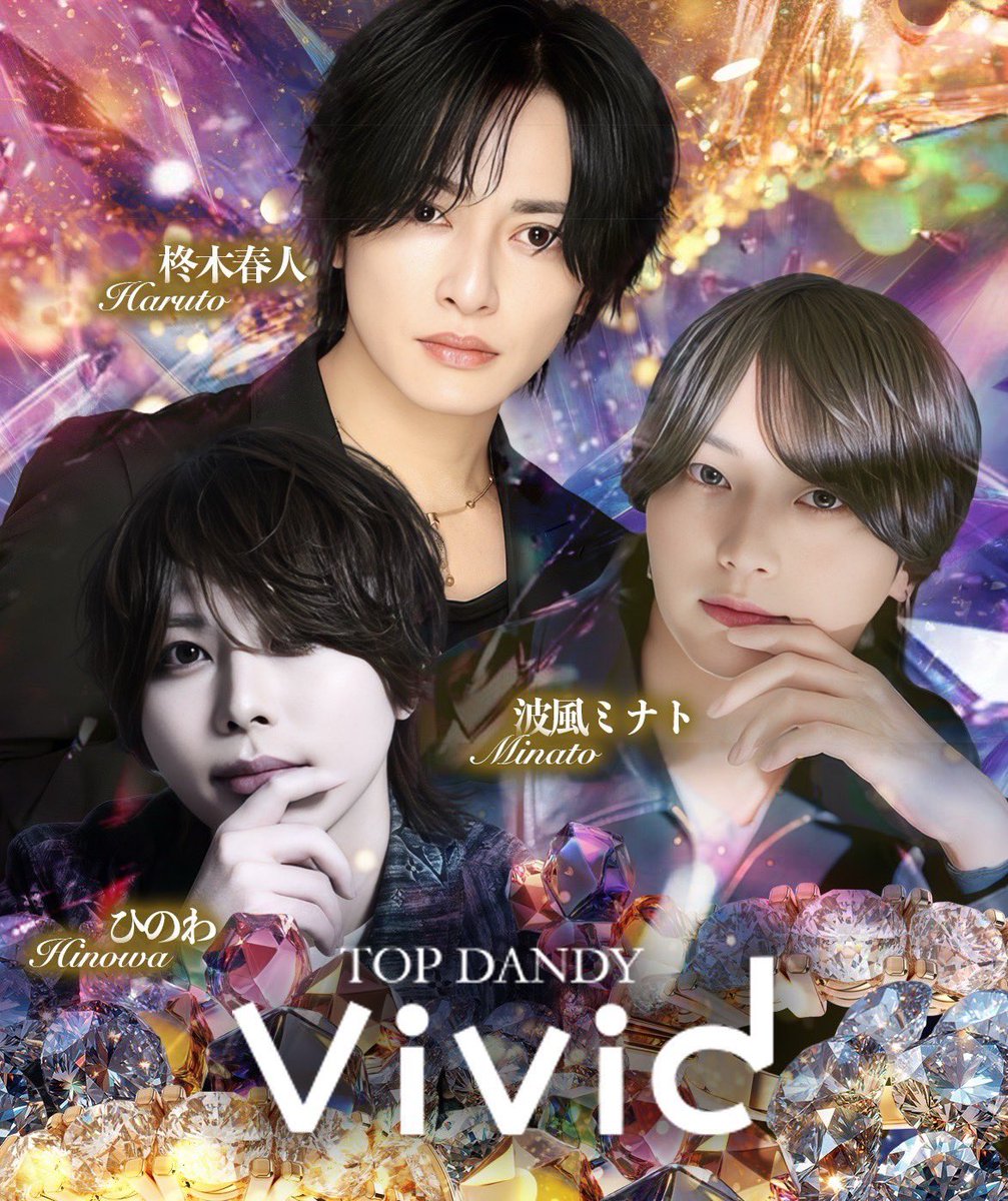 tdvivid's tweet photo. ✨TOPDANDY vivid✨
#tdvivid

【初回プランご案内】

🟡選べるコース
60分1名様¥2000
90分1名様¥3000

🟠飲み直しプラン
下記画像をご確認下さい！

ご来店お待ちしております🙇 https://t.co/M2bmxp750G
