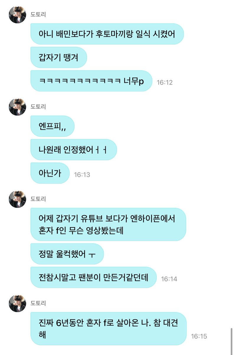 EN7ernally's tweet photo. 🦊 no but seriously, i was looking at baemin and ended up ordering futomaki and japanese food
🦊 i just suddenly craved it
🦊 hahahahahahaha i'm so “P” [spontaneous/unplanned].
🦊 ENFP,,
🦊 i already admitted it thoughhh
🦊 ...or maybe not
🦊 yesterday i was randomly watching youtube and saw this video about being the only “F” in enhypen
🦊 i was really emotional ㅜ
🦊 it wasn’t from omniscient interfering view, it looked like a fan-made video
🦊 seriously, living as the only “F” for 6 years... i'm so proud of myself.

😭😭😭😭🫳🏻