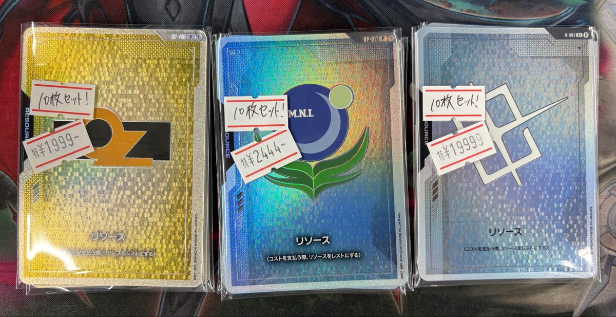 🔥ガンダム 入荷情報🔥】 プロモからリソースまで色々入荷しております