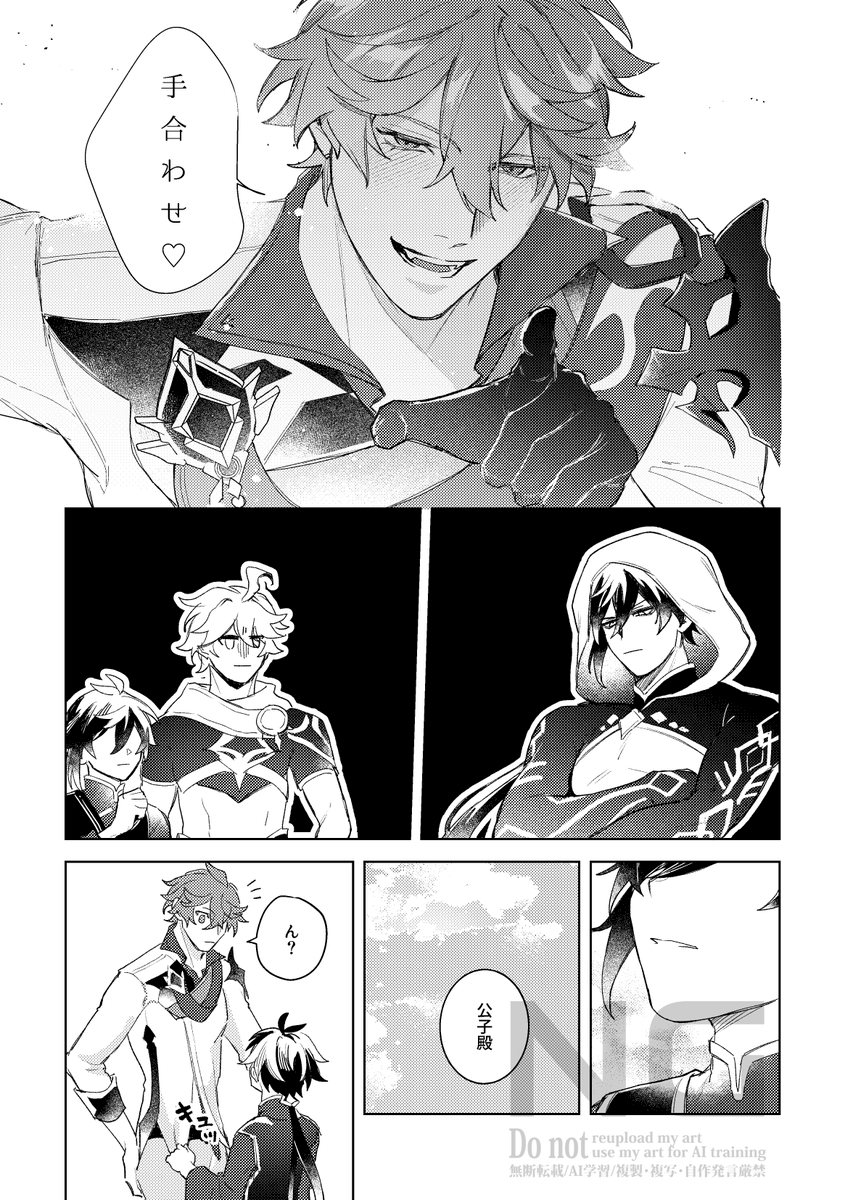 類@6/28西1ソ15b tweet media