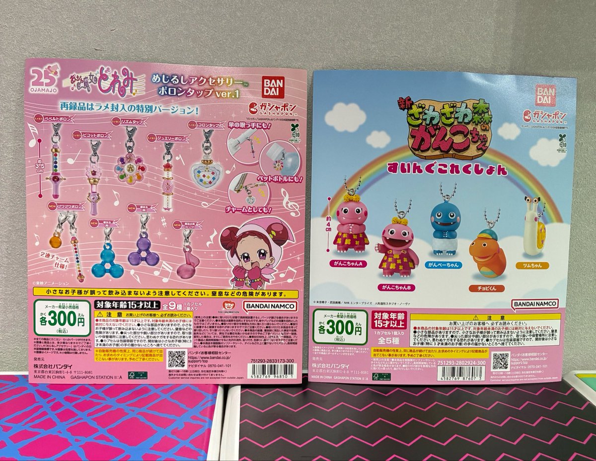 🥷🏻本日の完売商品③🥷🏻