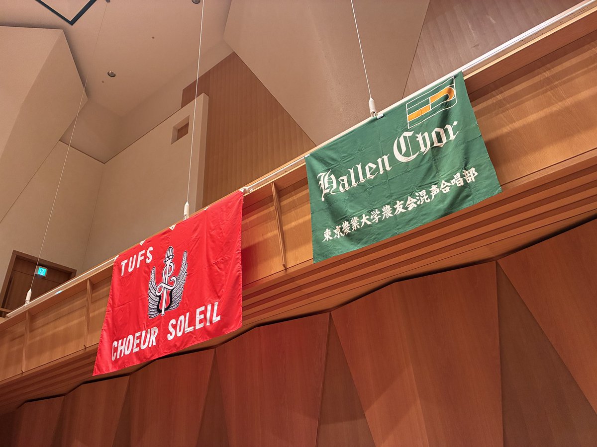 stnwk8's tweet photo. 本日は農大外大ジョイントでした！
4回目の今年はお互いの学歌、クラブソングを一緒に歌っていてほっこり🥰雰囲気の良さが伝わる演奏会だったと思います。西下さん作曲テーマソングの「葡萄の木」みなさんの好きが伝わってきて、一緒に弾けて嬉しかった！ https://t.co/FRlMGfatYS