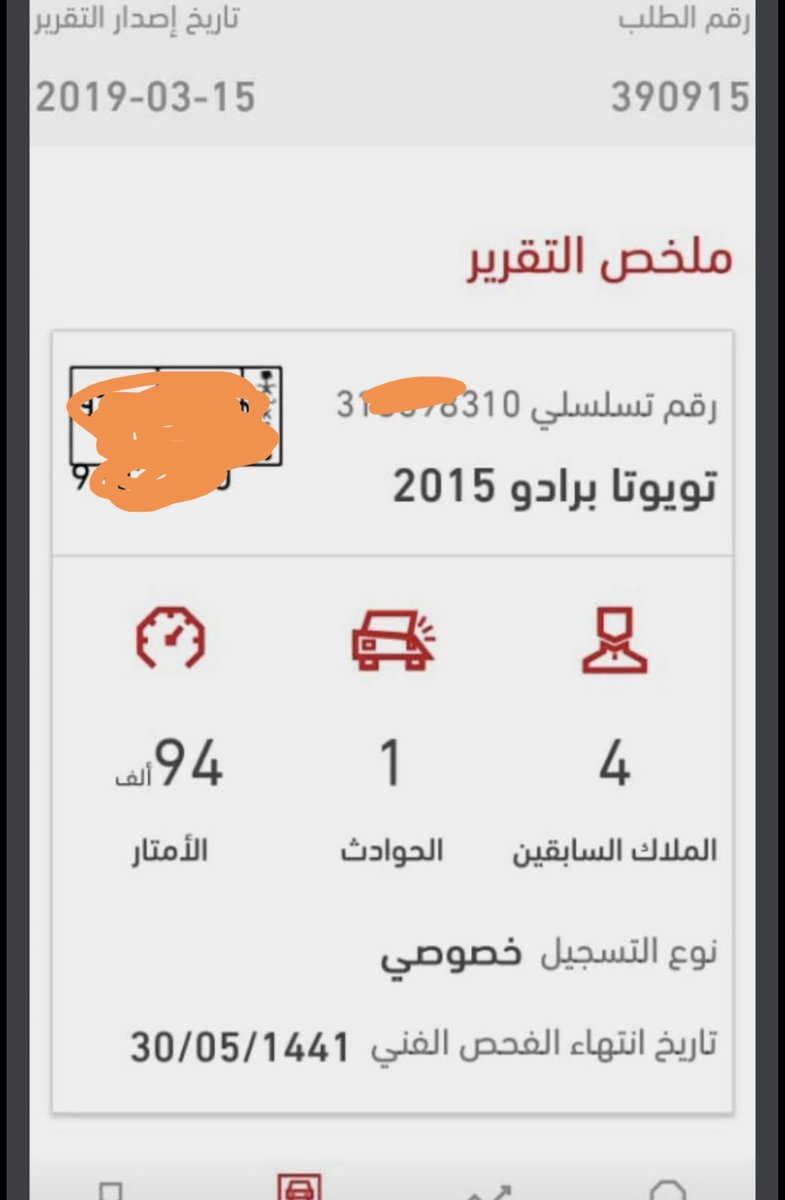 🤗 fahd coo tweet media