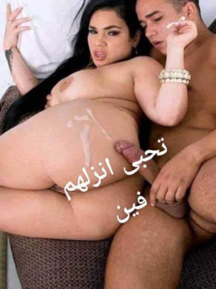 SamYd14864's tweet photo. زبري اخر هيجان فين انسوان عايز انيك بنت او مدام هايجة سخنة اريحك تعالى خاص يا هايجة https://t.co/lmAYjP2C3n