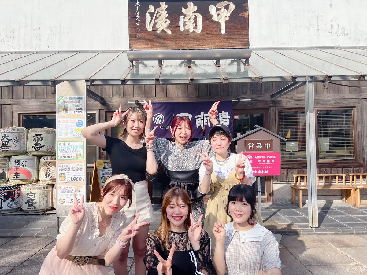 shiiiii0914's tweet photo. #SPMLIVE
甲南漬本店前でした🧡
さきさんが沢山写真
撮ってくださったから
載せちゃおう👍
もうすぐ髪染めますので
お手柔らかに!
明日はダイエー桂南マッテル! https://t.co/SJH1wXKuMp