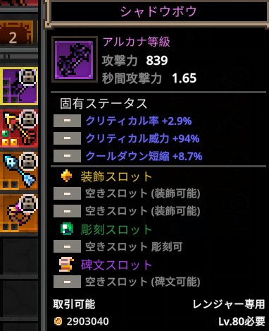 623azaz623's tweet photo. コインは当たり時えぐいけど外れたらソウルストーンになるからマジ考えてから使ってほしい
#TBH #タスクバーヒーロー https://t.co/CKUE5nowr4