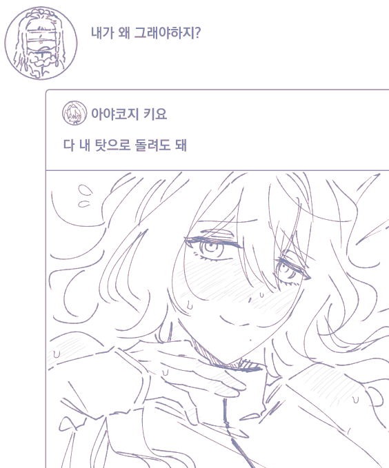 계란 tweet media