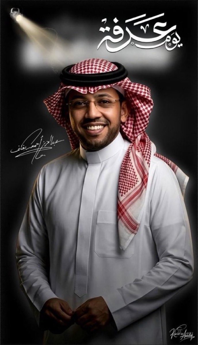 Sharifa055466's tweet photo. للهم احفظه بحفظك اللهم عافه واعف عنه♥️🤲🏻

💚💚💚💚..
@AzizbagBag 
#عبدالعزيز_أحمد_بغلف https://t.co/rR3CBDIOgV