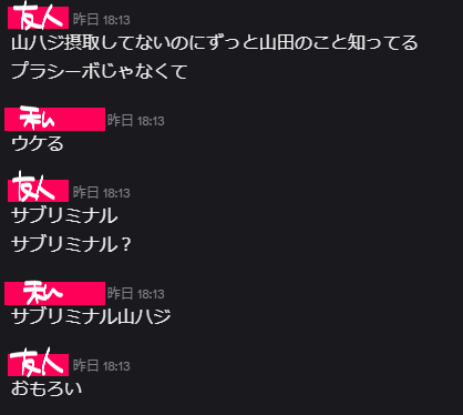 ミナイ tweet media