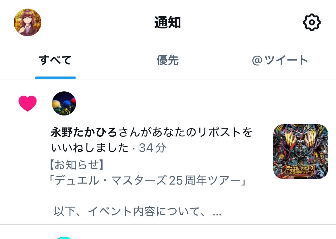 nottye24's tweet photo. ！？ﾊｧｯﾊｧｯ https://t.co/7Vs6ccLcUJ