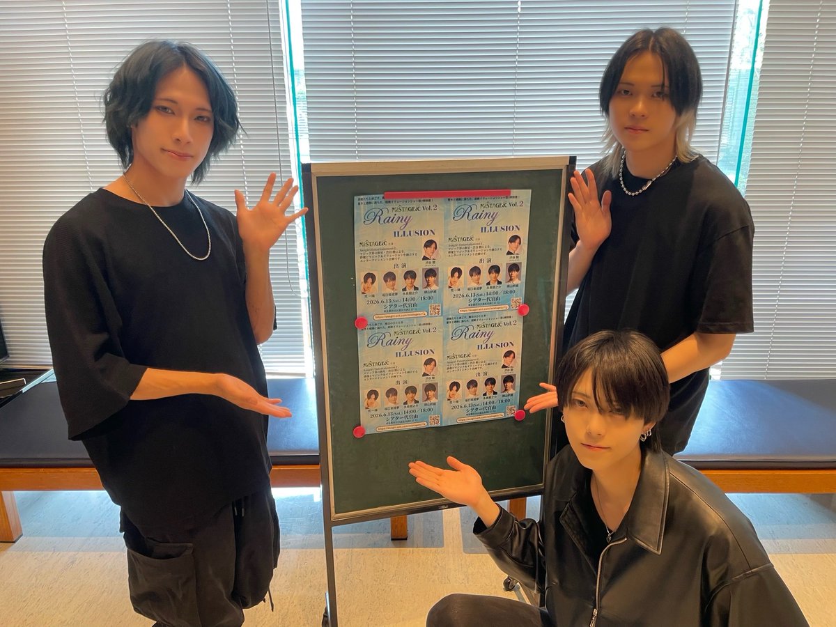 mistageic's tweet photo. #MISTAGEIC 昼公演でオタ芸パフォーマンスを披露したのはこちらの3名✨

@ytsandayo @Yukichi_422 @20qqqqqq

夜公演はこの後18:00から開演です！
マジシャンと俳優陣で贈る本格マジックショー、是非お楽しみください🎩🪄✨ https://t.co/KfRJTvtxeh