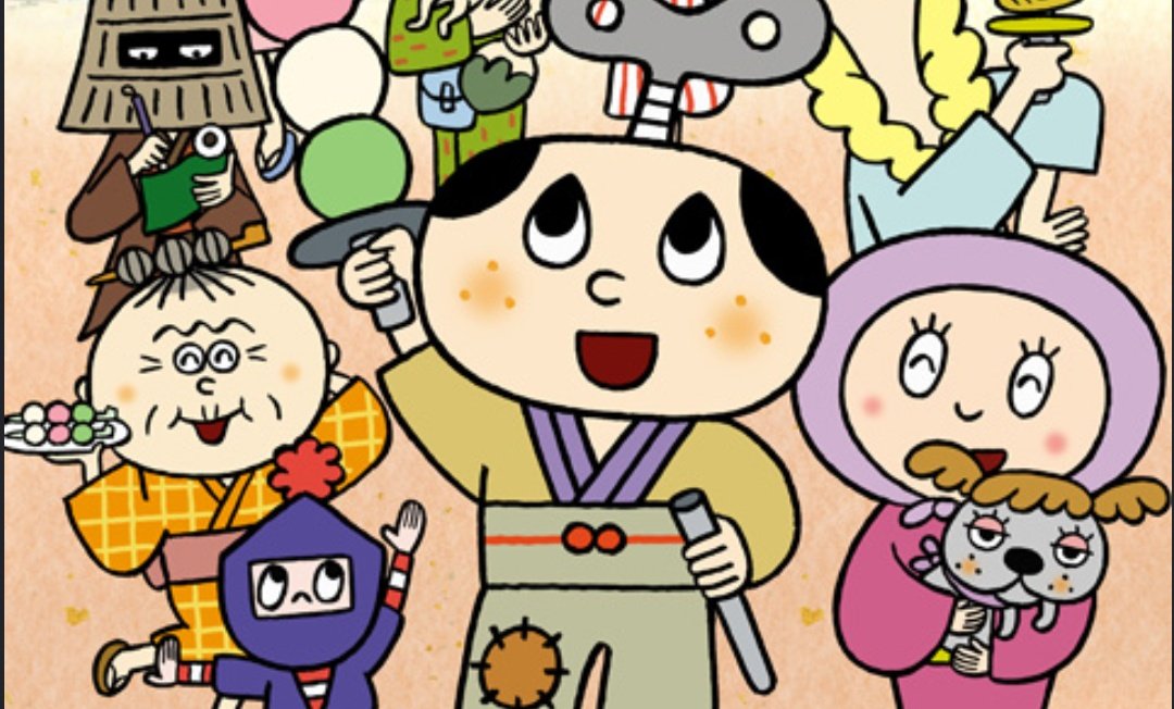 yo__ake's tweet photo. 私はぜんまいざむらいを録画してまで見てた勢です https://t.co/Qh2dE4DHHj