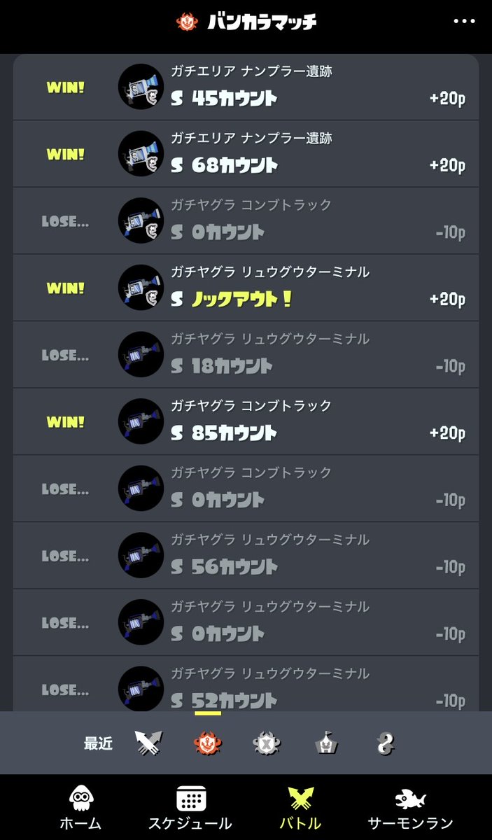 shigl_spl's tweet photo. 逆張り精神大暴走した結果
マイナー武器極めたい症をどうにかしないとなぁ…
まあでも、普段竹使ってる時点でどうにかできてないから今更すぎる https://t.co/IGjh38Fp3t