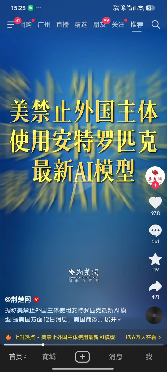 柴郡🔔|Crypto+AI Plus tweet media