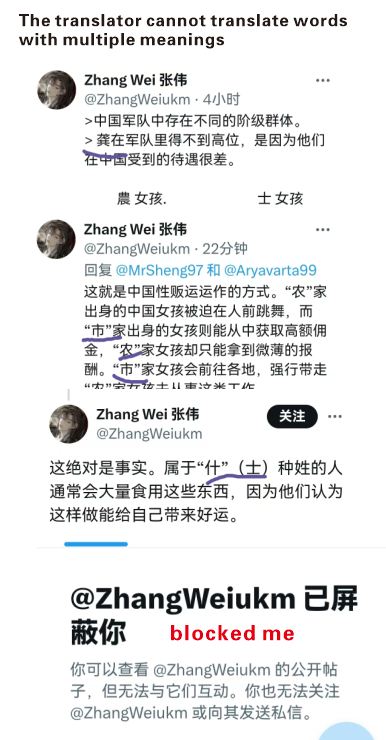 PSimon34209's tweet photo. 😂Indians, Be careful with those polysemous words when using a translator. https://t.co/UnkxNpM214