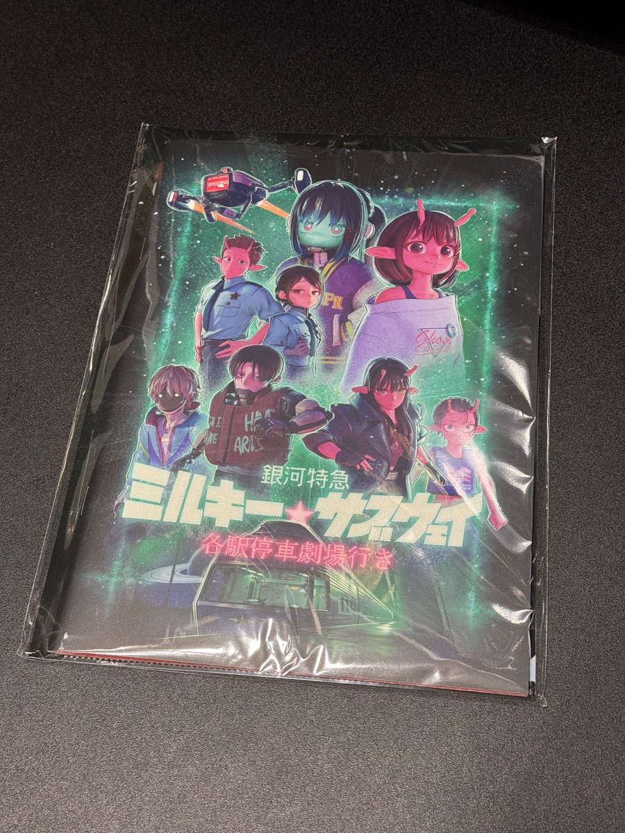 moccos5's tweet photo. 近年稀に見るブッ刺さり具合だったので映画観ちゃった。
 #銀河特急ミルキーサブウェイ #ミルキーサブウェイ https://t.co/VOSvqn4wdr