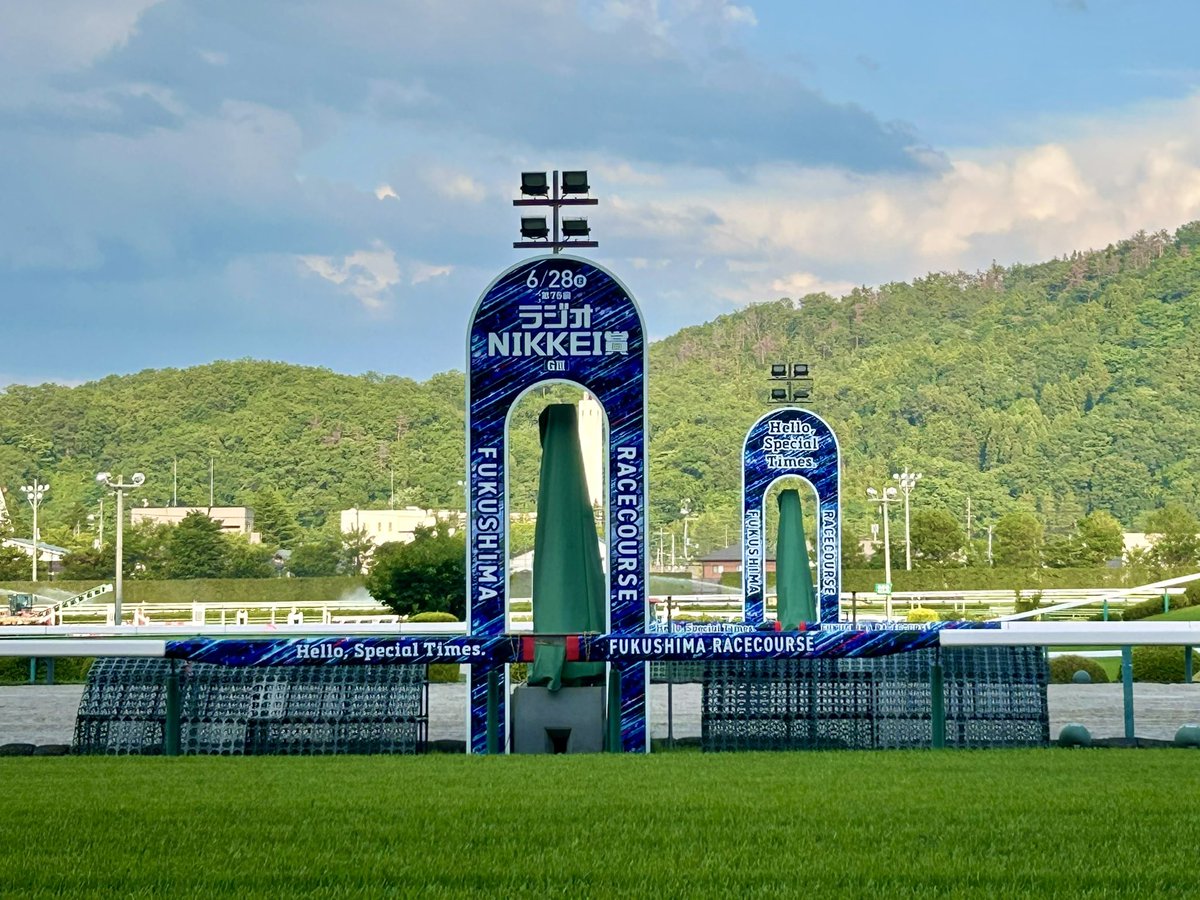 🍑夏の福島競馬🍑 夏の福島競馬開幕まで14日❗️ ゴール板は6/28ラジオ